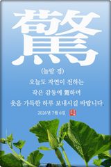 팜모닝 자유주제·자유게시판 게시글 이미지