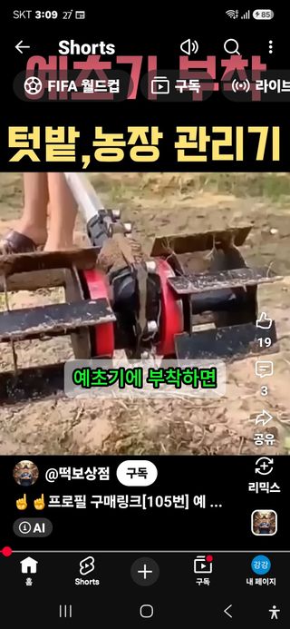 장&강 힐링하우스님의 자유주제 · 자유게시판 작성글 사진