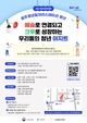 홈 갤러리 이미지
