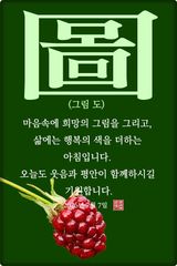 팜모닝 자유주제·자유게시판 게시글 이미지