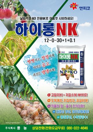 엔피코뉴스님의 자유주제 · 자유게시판 작성글 사진
