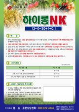 엔피코뉴스님의 자유주제·자유게시판 작성글 사진