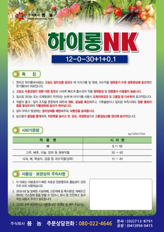 엔피코뉴스님의 자유주제 · 자유게시판 작성글 사진