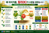 팜모닝 자유주제·자유게시판 게시글 이미지