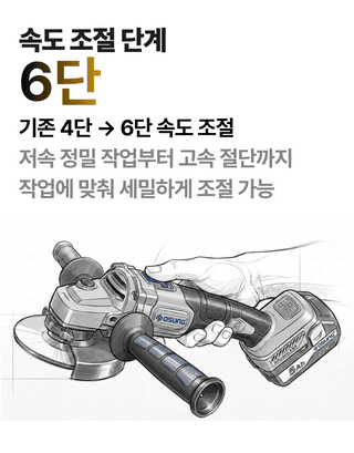오성오에스씨님의 작성글 사진