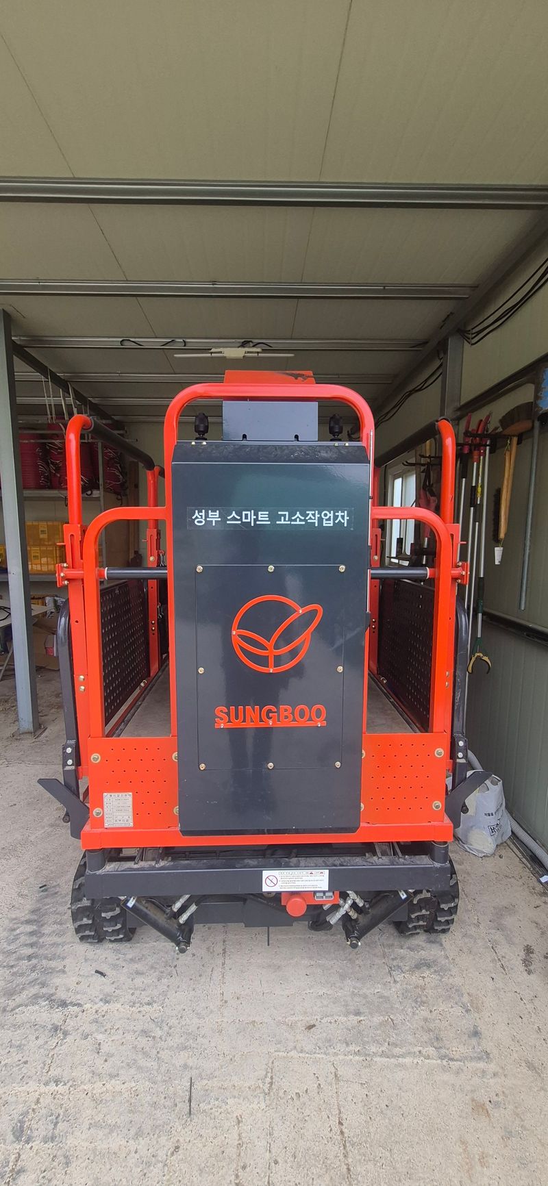 장터 상품 [성부 고소작업차 SB-7500S] 썸네일