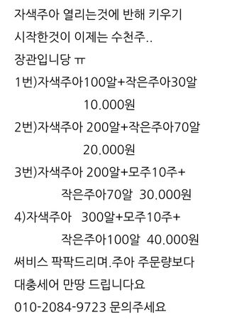 삼성농산님의 작성글 사진