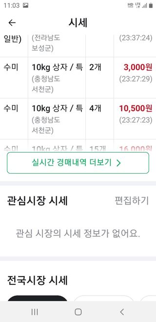 박웅님의 자유주제 · 자유게시판 작성글 사진