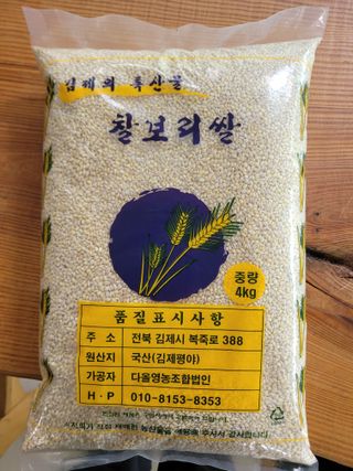 팜모닝회원논산농부님의 자유주제 · 자유게시판 작성글 사진