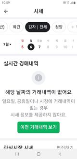 팜모닝 자유주제·자유게시판 게시글 이미지