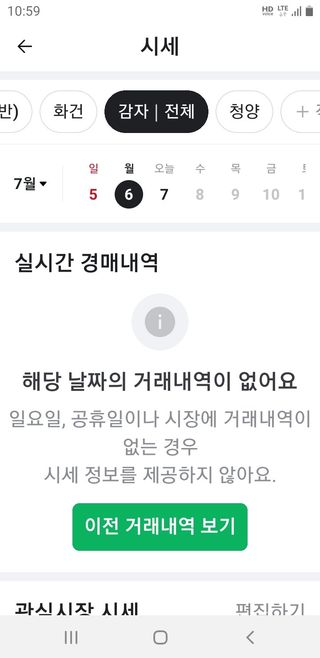 박웅님의 자유주제·자유게시판 작성글 사진