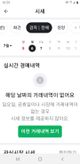 홈 갤러리 이미지