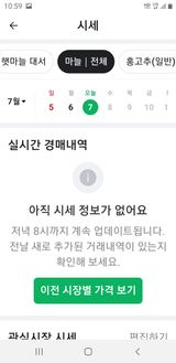 박웅님의 자유주제·자유게시판 작성글 사진