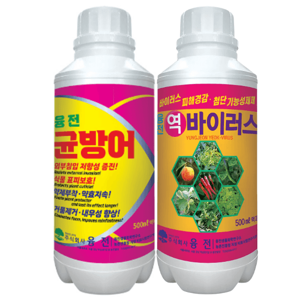 장터 상품 [병해방어 프리미엄 SET 균방어 500ml 역바이러스 500ml 식물영양제 병해종합관리] 썸네일