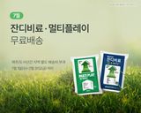 누보농장님의 자유주제·자유게시판 작성글 사진