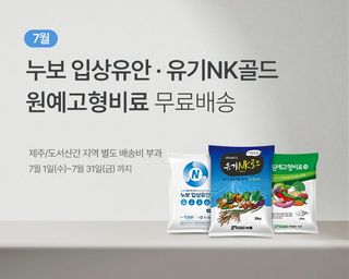 누보농장님의 자유주제·자유게시판 작성글 사진