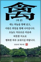 팜모닝 자유주제·자유게시판 게시글 이미지