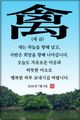 홈 갤러리 이미지