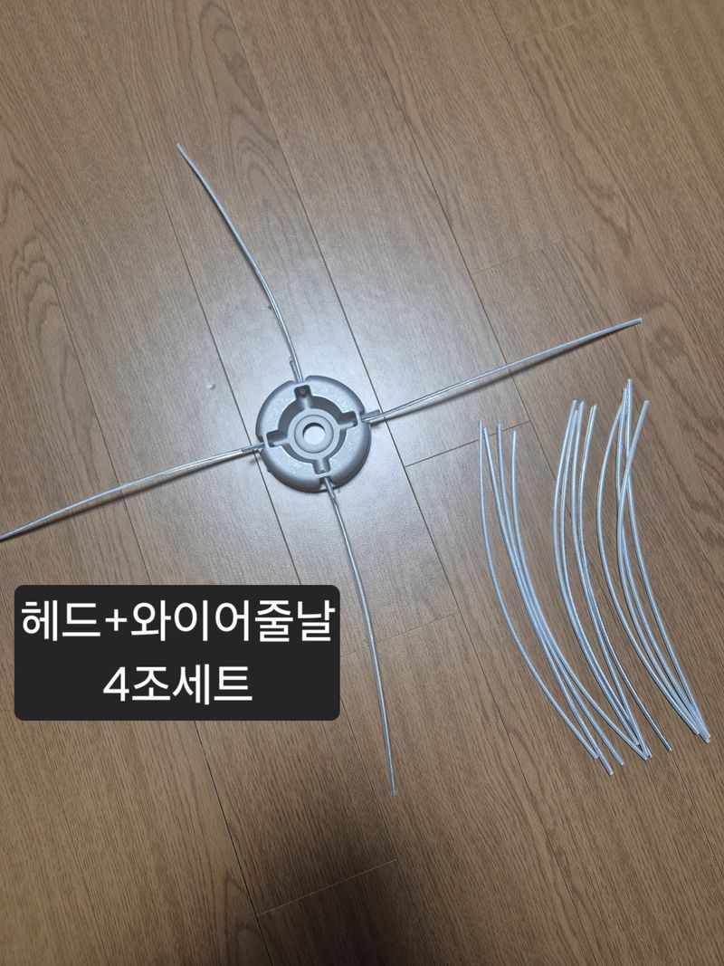 장터 상품 [와이어줄날4조+헤드세트] 썸네일