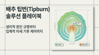 엔피코뉴스님의 자유주제·자유게시판 작성글 사진