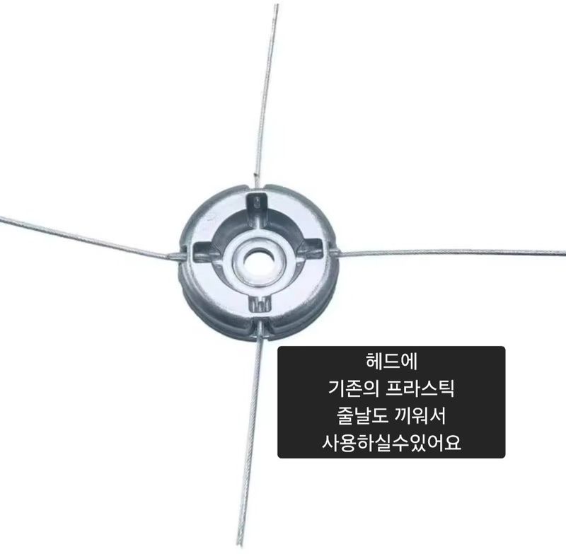 감21092님의 장터 판매 상품 [와이어줄날4조+헤드세트] 첨부 사진