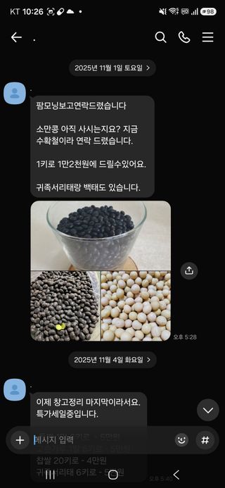 아우토반 님의 자유주제 · 자유게시판 작성글 사진