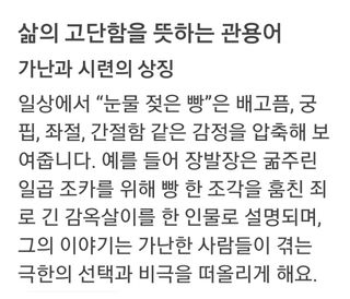 권리를위한투쟁님의 자유주제 · 자유게시판 작성글 사진
