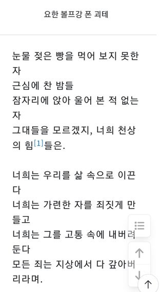 권리를위한투쟁님의 자유주제 · 자유게시판 작성글 사진