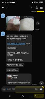팜모닝 자유주제·자유게시판 게시글 이미지