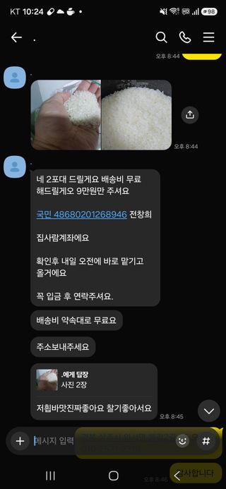 아우토반 님의 자유주제 · 자유게시판 작성글 사진