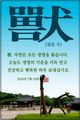 홈 갤러리 이미지