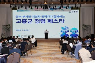 국중선님의 자유주제 · 자유게시판 작성글 사진