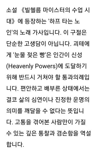 권리를위한투쟁님의 자유주제 · 자유게시판 작성글 사진