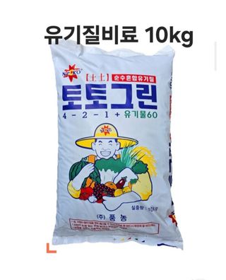 한농농약종묘사님의 작성글 사진