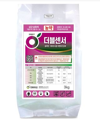 농사대장님의 양파·자유게시판 작성글 사진