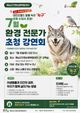 홈 갤러리 이미지