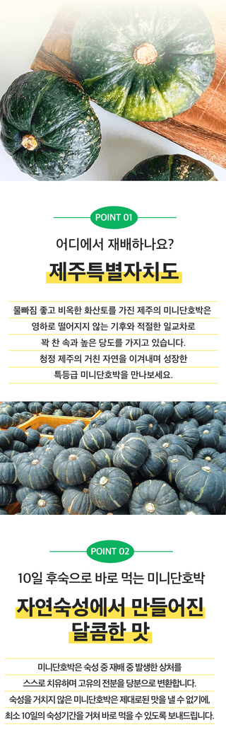 팜모닝 산지직송님의 작성글 사진