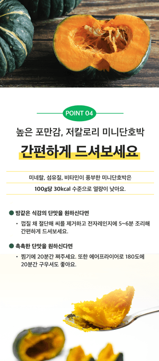 팜모닝 산지직송님의 작성글 사진
