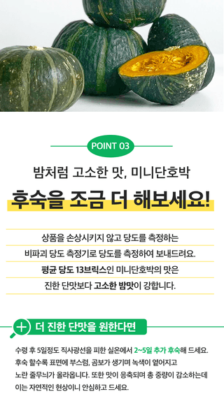 팜모닝 산지직송님의 작성글 사진