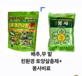 팜모닝 · 게시글 이미지