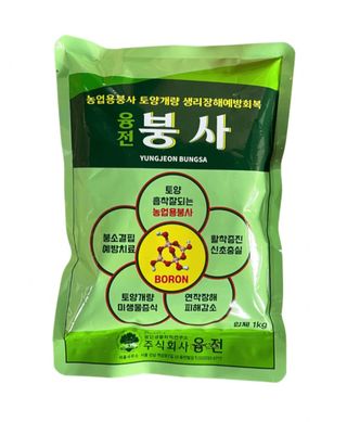 한농농약종묘사님의 작성글 사진
