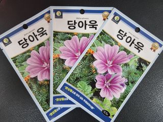 안산제일농약사님의 작성글 사진