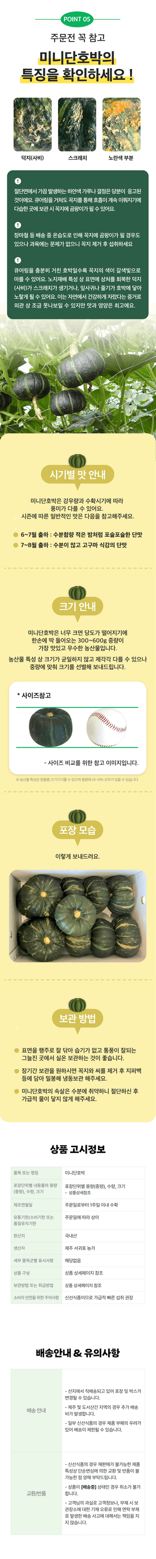 팜모닝 산지직송님의 작성글 사진