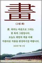 팜모닝 자유주제·자유게시판 게시글 이미지