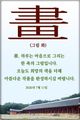 홈 갤러리 이미지