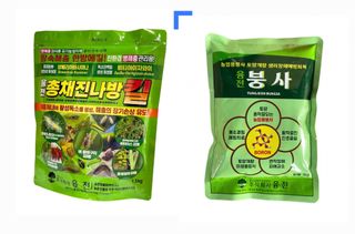 한농농약종묘사님의 작성글 사진