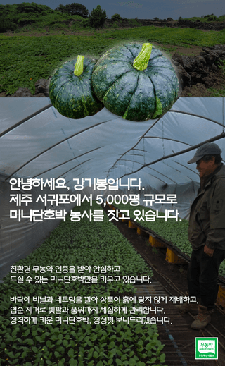 팜모닝 산지직송님의 작성글 사진