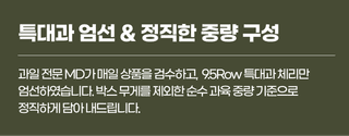 팜모닝 산지직송님의 작성글 사진