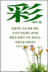 팜모닝 자유주제·자유게시판 게시글 이미지