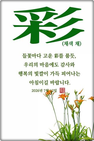 정진해님의 자유주제 · 자유게시판 작성글 사진